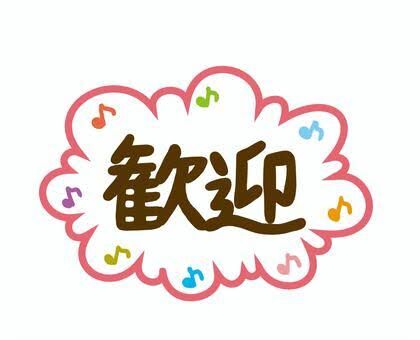 歓迎会してもらいました♪
